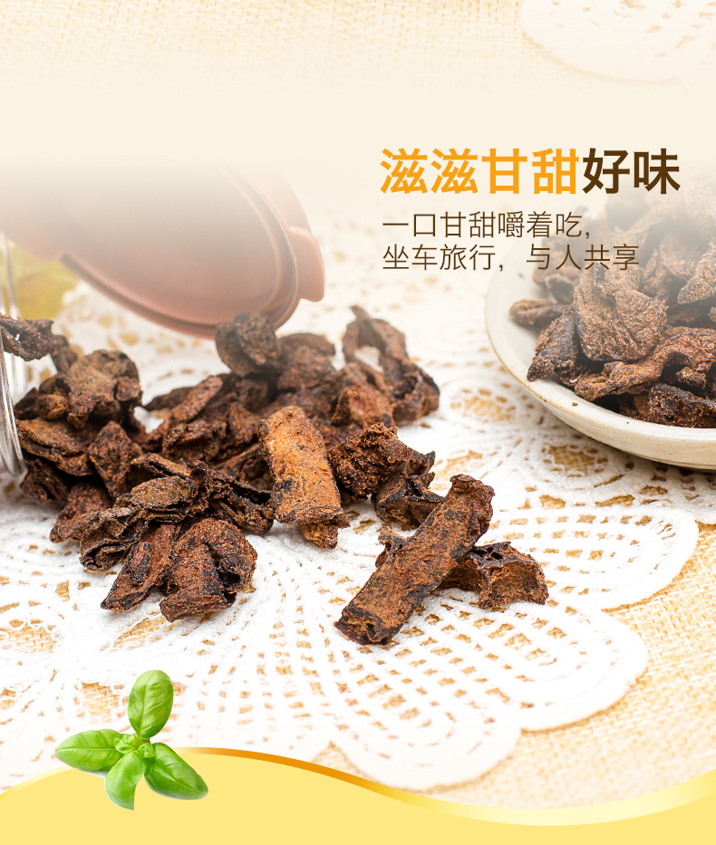 小美梅-黑糖老梅干_04.jpg