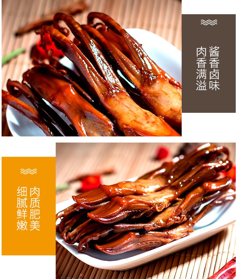 鮮鹵鴨舌258克_05.jpg