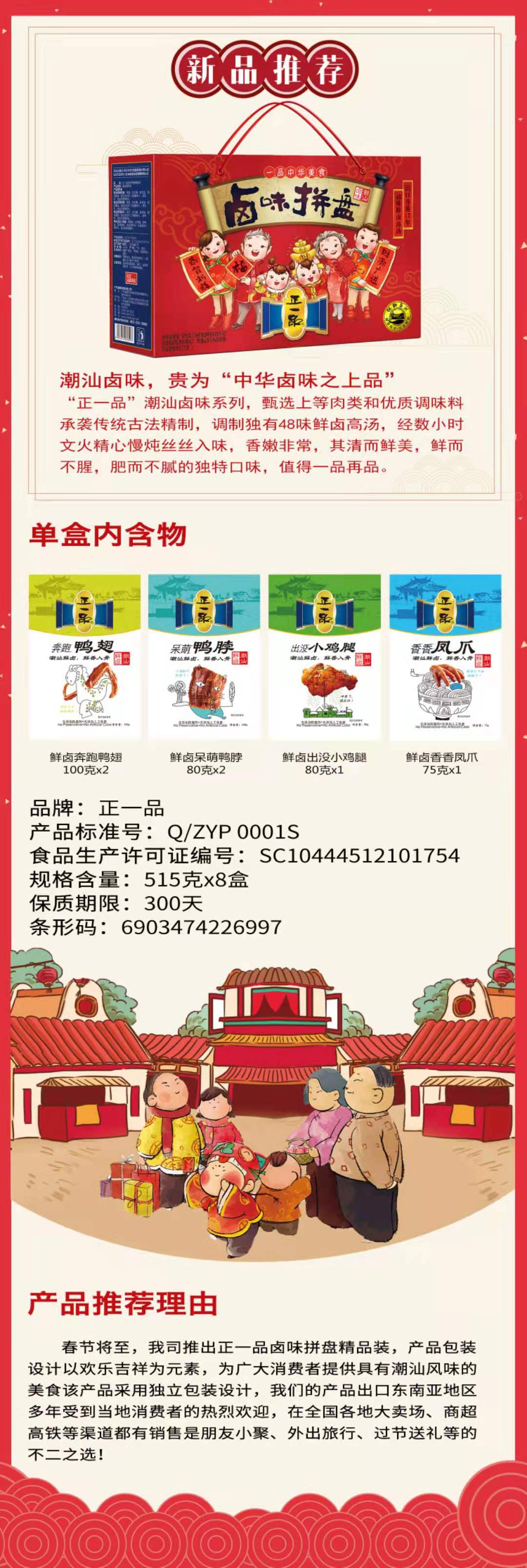 宣傳圖.jpg 宣傳圖.jpg